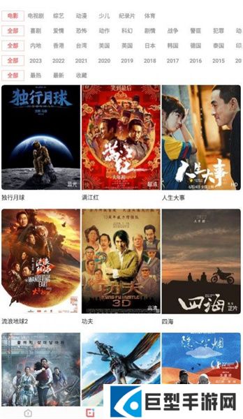 木兰影视免费app下载