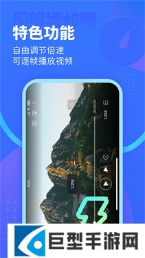 恒星播放器手机版下载