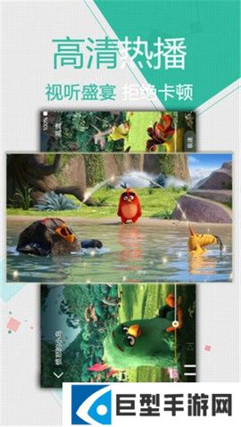 右手影院app下载