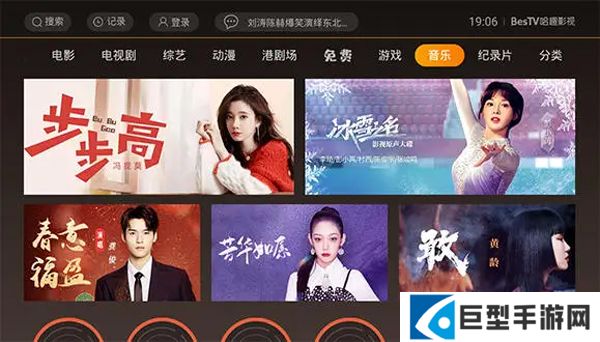 当贝影视安卓版下载