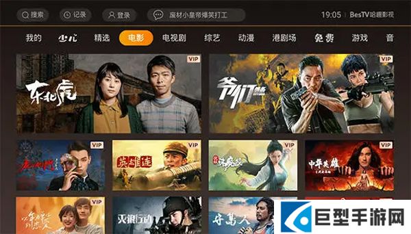 当贝影视安卓版下载