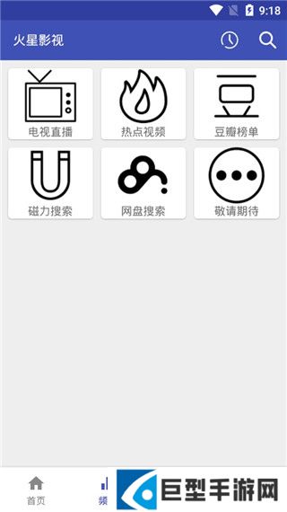 小火星影视app下载