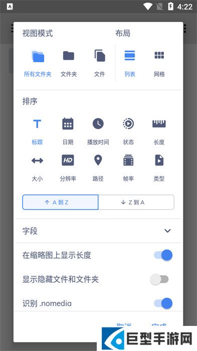 mxplayerpro最新版本下载