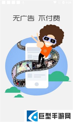 每天影视免费下载