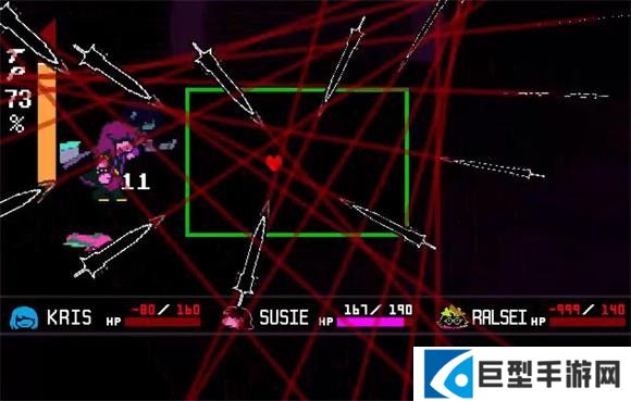 三角符文完整版