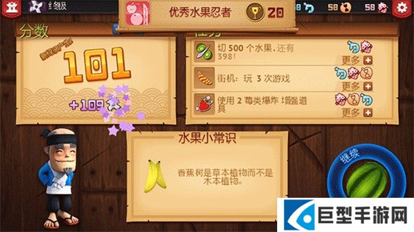 水果忍者经典旧版本