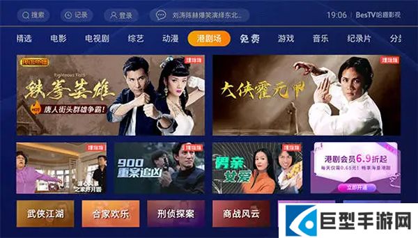 当贝影视安卓版下载