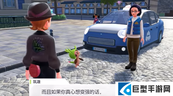 宝可梦传说ZA哈力栗怎么获得图五 宝可梦传说ZA哈力栗怎么获得图五