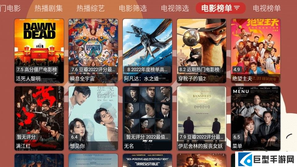 月光宝盒app免费版下载