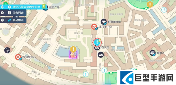 宝可梦传说ZA冰雪龙和宝宝暴龙怎么获得图二