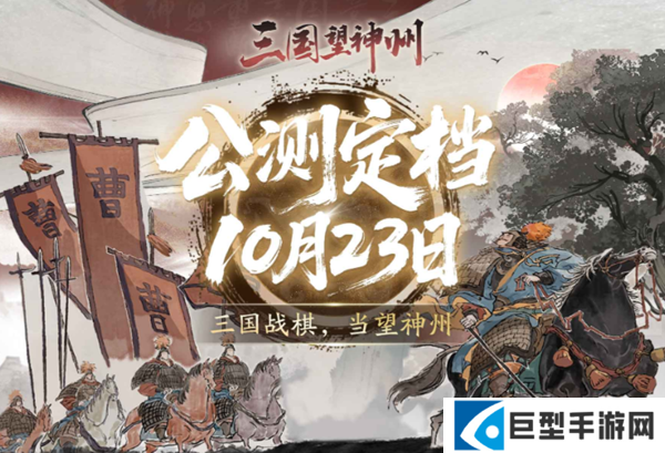 三国望神州哪些武将比较强