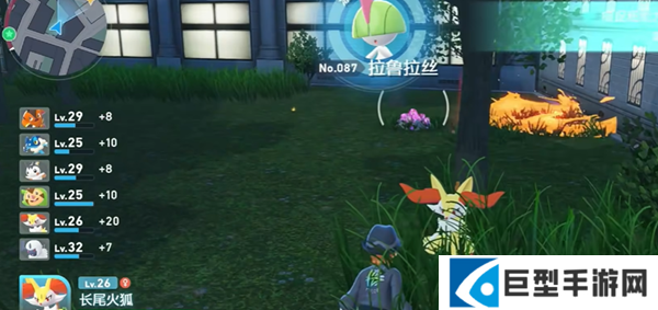 宝可梦传说ZA拉鲁拉丝怎么获得图四