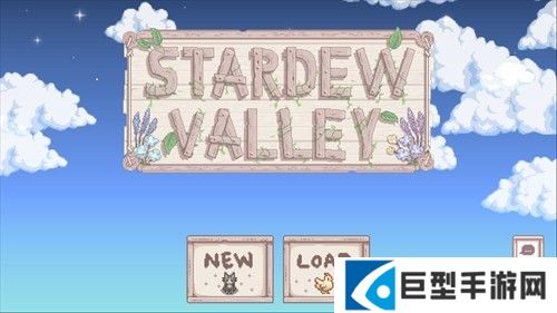 星露谷物语美化版