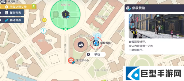 宝可梦传说ZA哈力栗怎么获得图一 宝可梦传说ZA哈力栗怎么获得图一