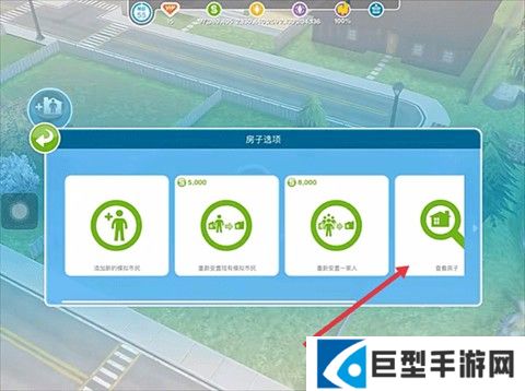模拟人生4汉化版