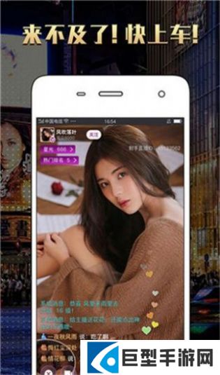 套路直播隐藏版下载