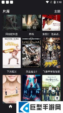 555影视最新版下载