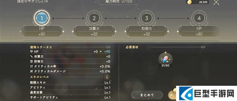 魔法少女小圆Magia Exedra日服