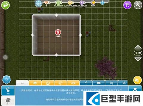 模拟人生4汉化版