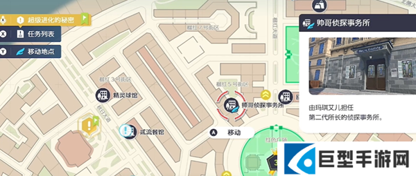 宝可梦传说ZA薄荷怎么获得图一