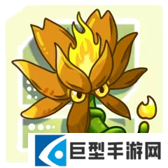 植物大战僵尸融合版3.3.1版本