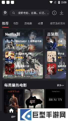 555影视最新版下载