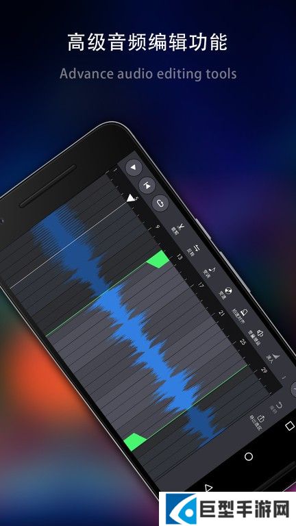 玩酷电音永久免费版下载