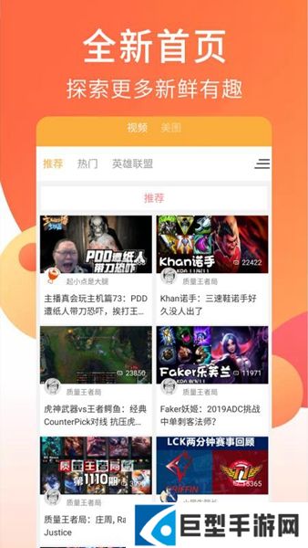 色狐视频APP免费版下载