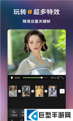 心心视频手机版下载