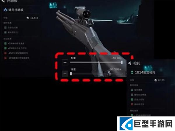 三角洲行动M1014霰弹枪改装攻略 三角洲行动M1014霰弹枪改装攻略