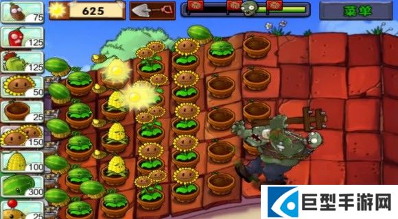植物大战僵尸1经典版