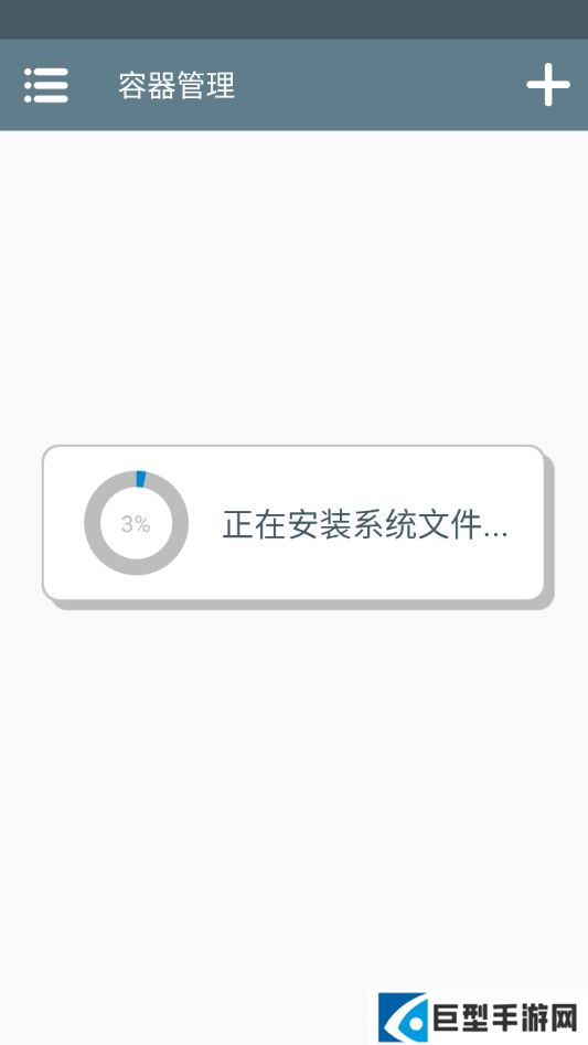 游戏攻略截图1