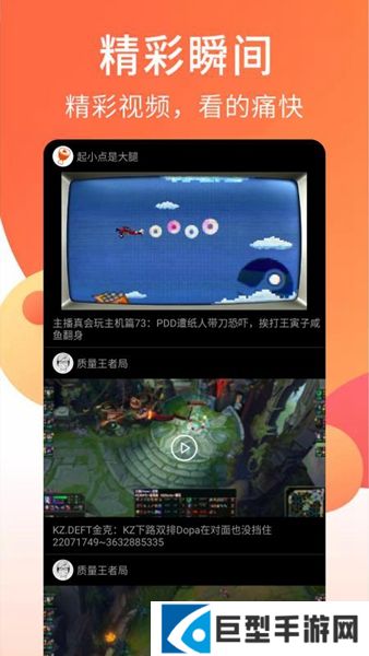 色狐视频APP免费版下载