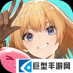 仙境传说新启航正式服