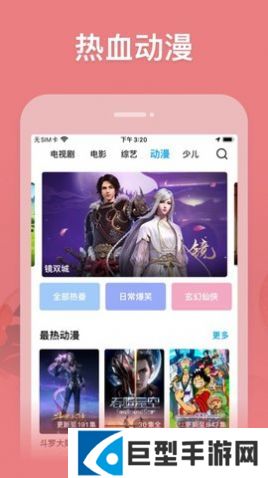 玄影视频app最新版下载