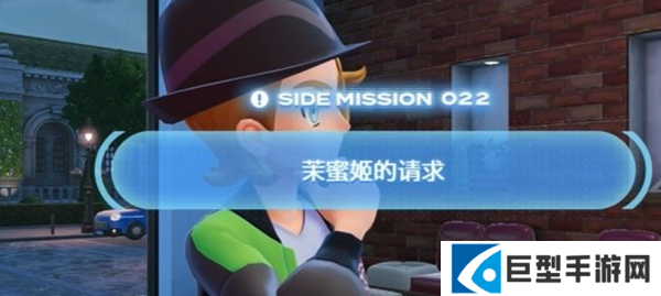 宝可梦传说ZA关东地区御三家怎么获得图二