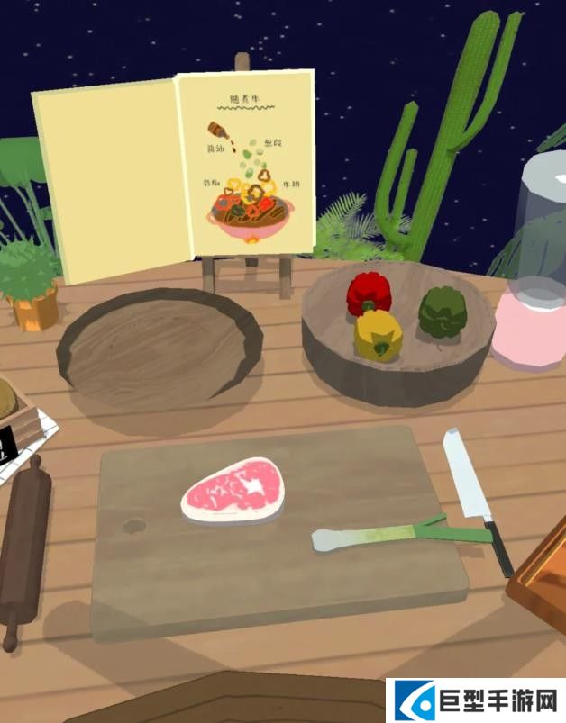 无烦恼厨房免费版