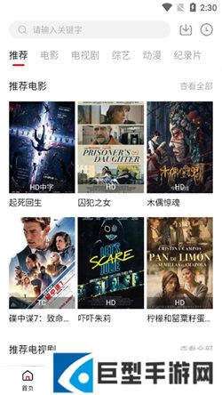 新影视app最新版下载