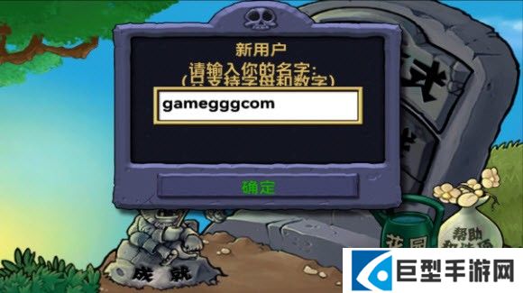 植物大战僵尸1经典版