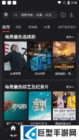 555影视最新版下载