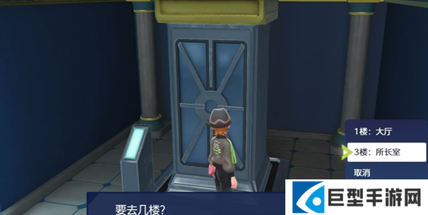 宝可梦传说ZA关东地区御三家怎么获得图三