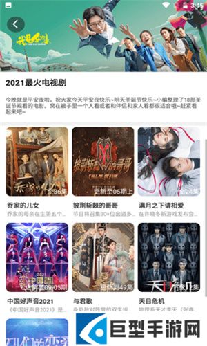 黑狐影院正版下载