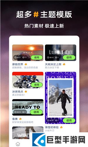 心心视频手机版下载