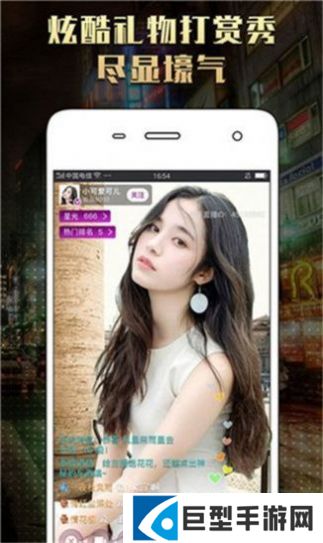 套路直播隐藏版下载