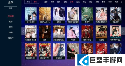 瓜子影视电视盒子版