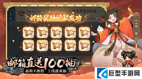 山海幻境公测礼包码有哪些