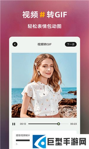 心心视频手机版下载