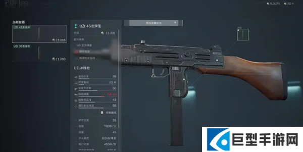 三角洲行动UZI冲锋枪怎么改装图二