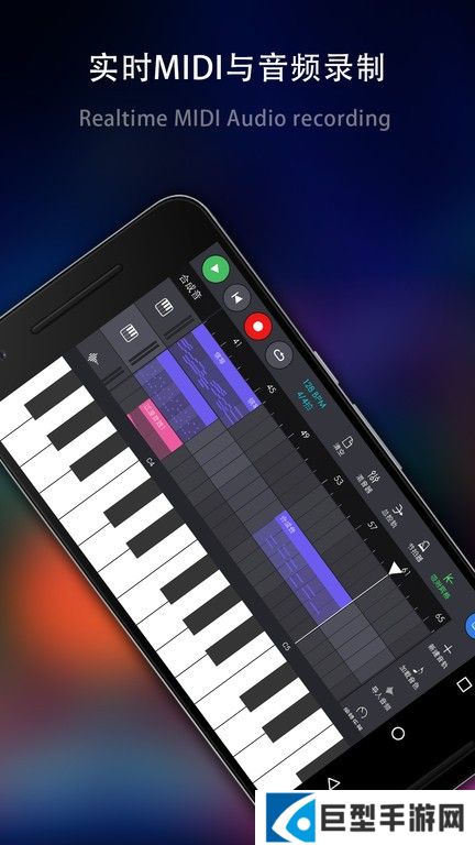 玩酷电音永久免费版下载
