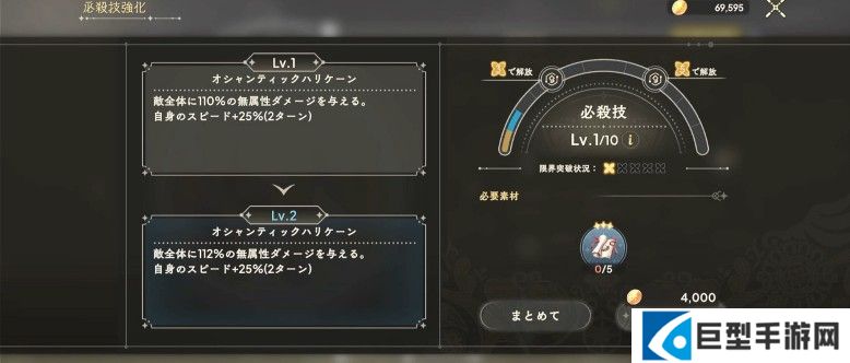 魔法少女小圆Magia Exedra日服